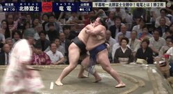 苦労人・竜電が全勝の北勝富士を寄り切りで下す　立田川親方「本当に努力の人です」としみじみ