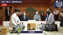 藤井聡太棋聖、決断の一手で対局再開 勝てば最年少二冠＆八段昇段 木村一基王位は逆襲なるか／将棋・王位戦七番勝負