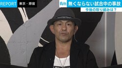 鈴木みのる、世界中に呼びかける！リハビリ中の“盟友”高山善廣に「力を貸して欲しい」