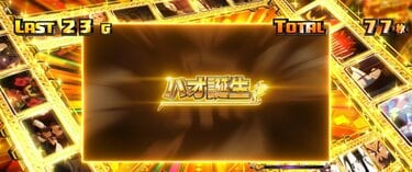 スマスロ　シャーマンキング　送料込み　自宅まで配送 スマスロ シャーマンキング 送料込み 自宅まで配送 スマスロ