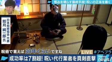 日本社会に今も残る「呪い」…代行業者にはパワハラを理由にした