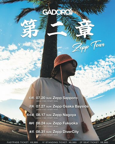 ミュージシャン GADORO GADORO Official site