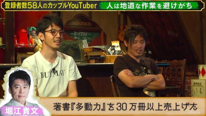 「本の売り方なんて、そんな難しくない」キンコン西野とホリエモンが実践した事とは 1枚目