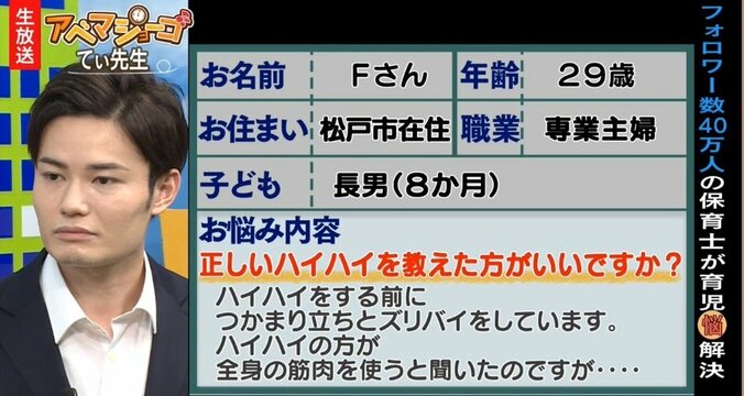 上の子が嫉妬して下の子と仲良くできない　ママのお悩みに現役保育士・てぃ先生が回答 2枚目