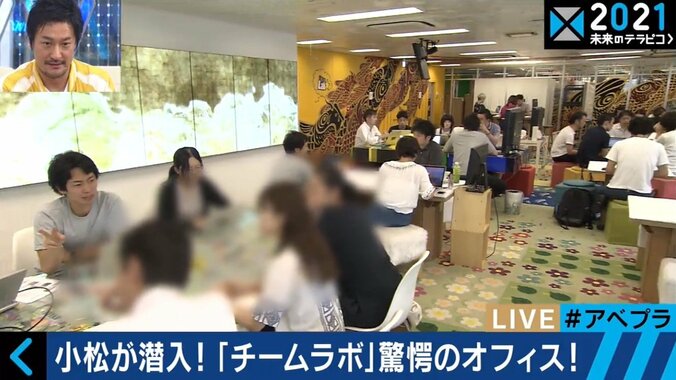 「世界は、ほんのちょっとなら変えられる」チームラボ・猪子寿之代表に聞く！光と音楽で紡ぐ〝境界の曖昧なアート〟とは 7枚目