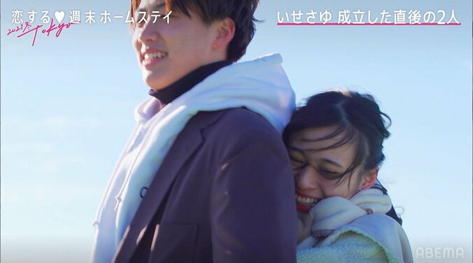 「やってほしいことが…」いっせー、さゆりとバックハグし合いラブラブ全開！『恋ステ』 4枚目