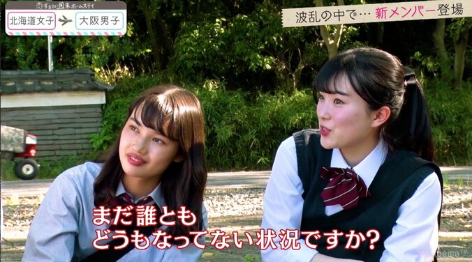 過去最悪・気まずい状況での参戦に新メンバーも疲弊「しんどい」「入り込む隙がない」　『恋ステ』北海道女子×大阪男子編 第5話 2枚目