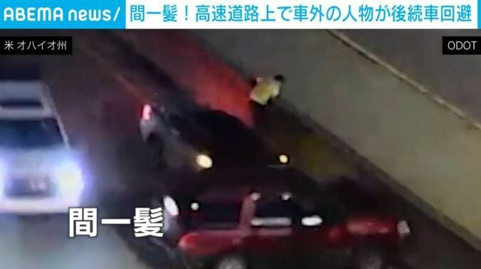 高速道路