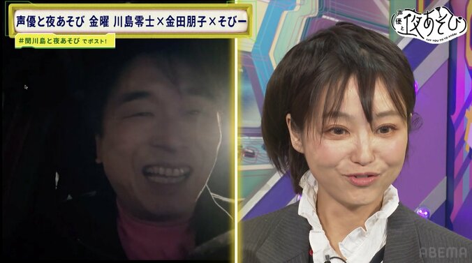 [Photos/Images] Reiji Kawashima Screams 