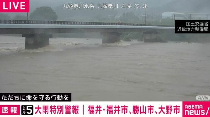 国土交通省