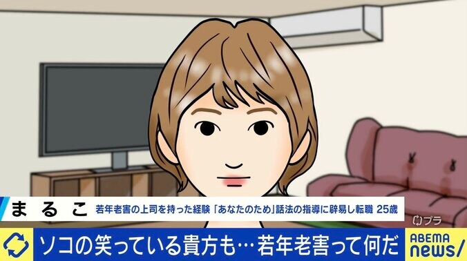 【写真・画像】経験自慢や、寄り添い風の押し付けは“若年老害”!? 新たに“若害”なる言葉も… 竹中平蔵氏「“老益”や“若益”もある。割り切りが必要」　2枚目