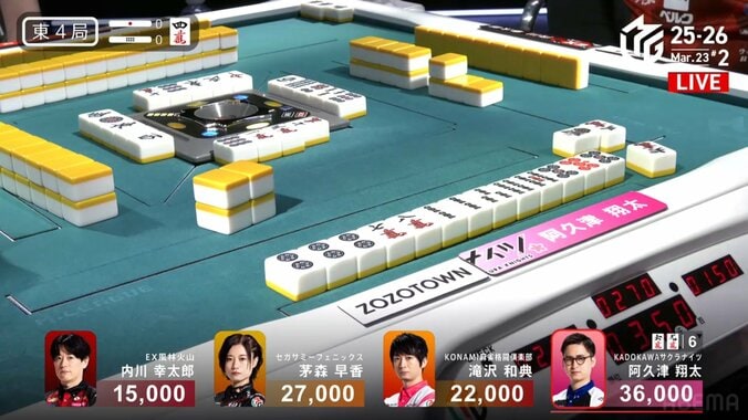 阿久津のセンスと意地！勝利を確信した強烈な親跳満