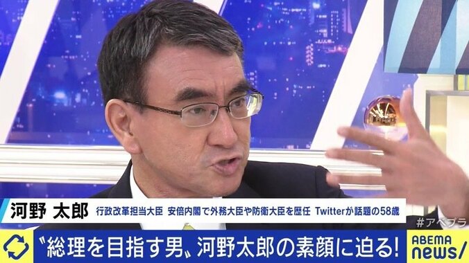 「行き過ぎている部分はコントロールできるよう法整備を」ネットの誹謗中傷について河野太郎氏 1枚目