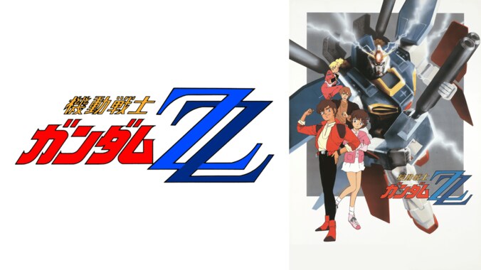 劇場版を一挙配信！『2020年ガンダムの夏！ガンダムシアター』7月26日（日）よりABEMAで開催決定 14枚目