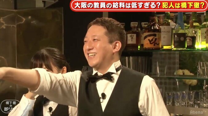 サバンナ高橋が橋下氏に直訴「大阪の小学校の先生と付き合ってた時、給料の少なさに泣いた」 1枚目