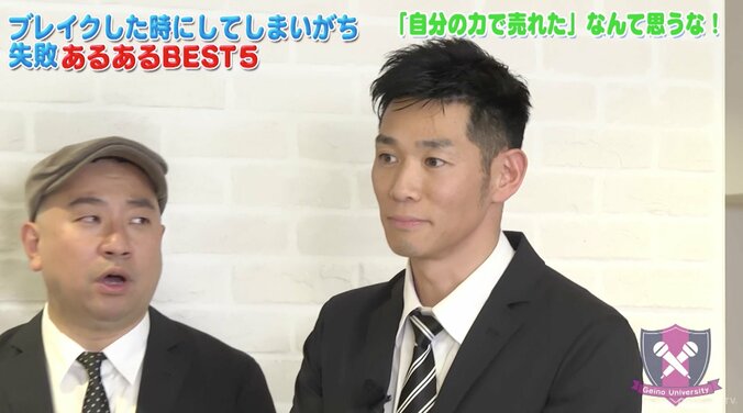 レイザーラモンが感じる吉本への恩義　プロレスのギャラが未払いになるも肩代わり 3枚目