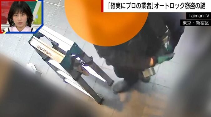 TaimanTV 東京・新宿区