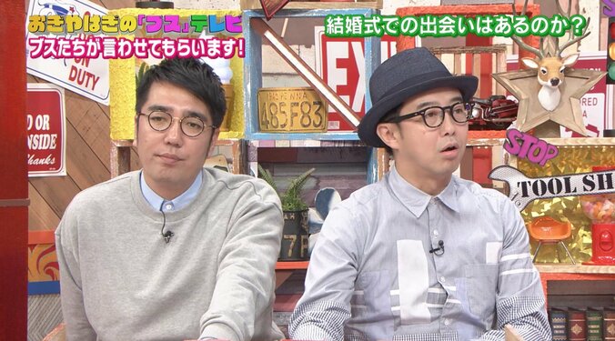 アナ雪みたいなヒラヒラ衣装、余興でモテを意識…「結婚式で見たブス」を語る 1枚目