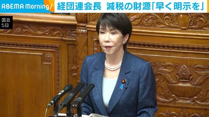 高市総理大臣
