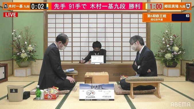 木村一基九段、郷田真隆九段下し初戦突破 本戦出場にあと2つ／将棋・叡王戦 1枚目