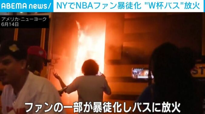 燃え上がる炎