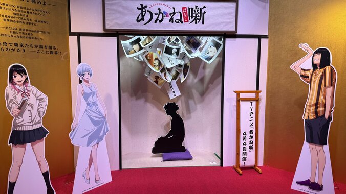 【写真・画像】「AnimeJapan 2026」アニプレックス出展レポート　18枚目