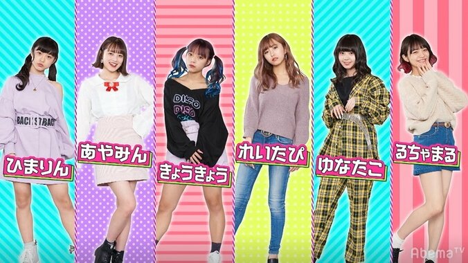 総投票数161万超え！Popteen専属モデルを争う『第2次ポプ戦選抜総選挙』勝ち残ったのはこの6名だ！ 10枚目