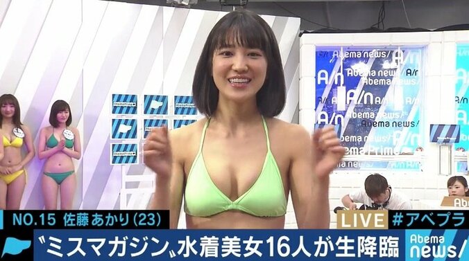 ミスマガジンは誰の手に？ファイナリスト16人がAbemaTVで自己アピール 16枚目