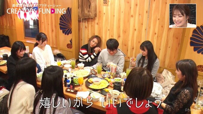 セクシーと狂気が入り混じる”家族のあり方問う”衝撃作…スピードワゴン小沢が絶賛「いいんじゃない。すごく」 5枚目