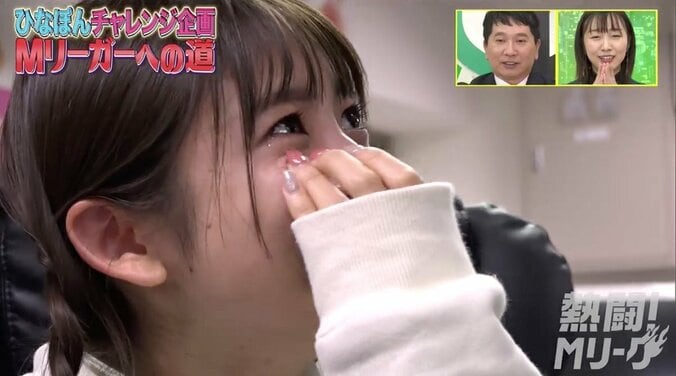 21歳・人気アイドルが65歳・ベテラン雀士と初対面で号泣「待って…」「嬉しい…」　麻雀のイメージ覆す新時代 1枚目