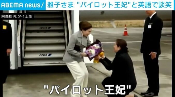 タイのスティダー王妃
