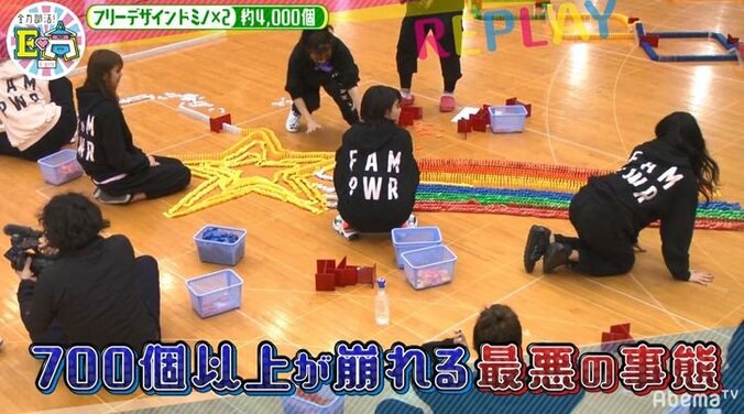 E-girls佐藤晴美「胸が張り裂けそう…」生放送前に最悪の事態に　ドミノチャレンジ裏側に密着 6枚目