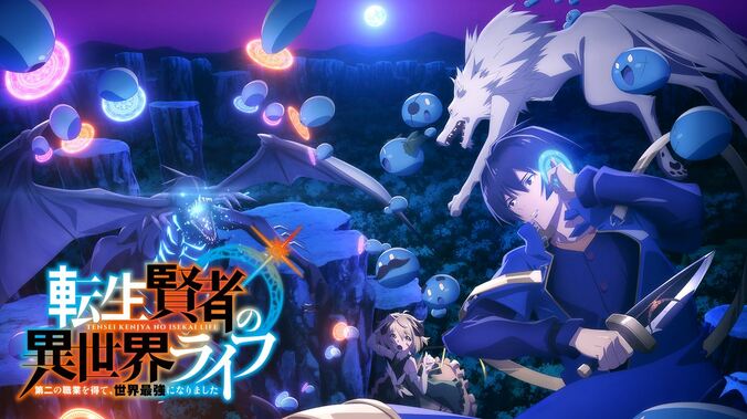 『連れカノ』日本独占配信や『プリマドール』『オバロIV』などの最速放送が決定！ABEMA夏アニメ速報第1弾 3枚目