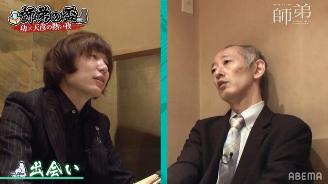 名人3期・佐藤天彦九段の“神童時代”8歳でプロ相手に二枚落ち勝利も「勝って当然くらいに思っていた」 2枚目