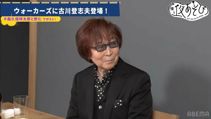 【写真・画像】　2枚目