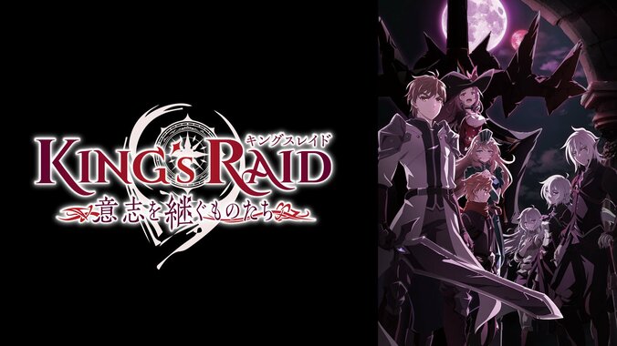 10月新作アニメラインナップ第2弾を大発表！ 『ダンジョンに出会いを求めるのは間違っているだろうかIII』『ひぐらしのなく頃に』など15作品を無料配信 17枚目