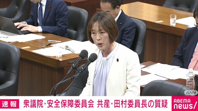 共産・田村委員長