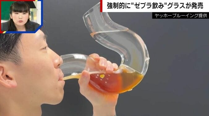 ヤッホーブルーイング