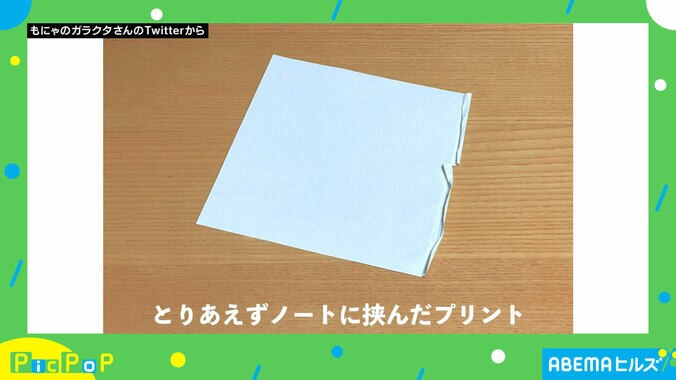 謎の紙、レシート、マスク…“折り紙”で作った「杜撰な生活」に共感の嵐！ 発明家の投稿主を取材 3枚目