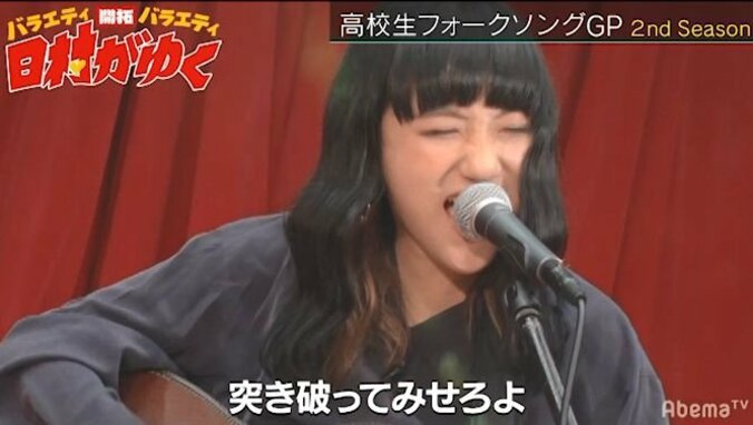 竹原ピストルに憧れる女子高校生の魂の叫びにバナナマン日村、絶賛！「本当に高校3年生！？」 1枚目