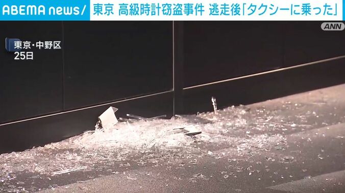 粉々のガラス