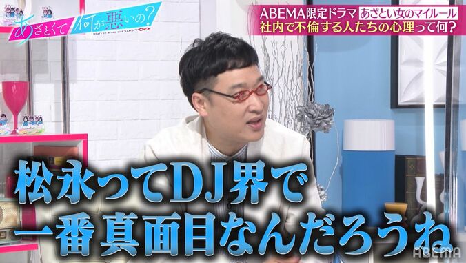 元乃木坂・桜井玲香に忍びよる上司からの不倫の誘い！？男性の手口にスタジオ悲鳴「こわいこわい」DJ松永「不倫やめようよ！」 6枚目