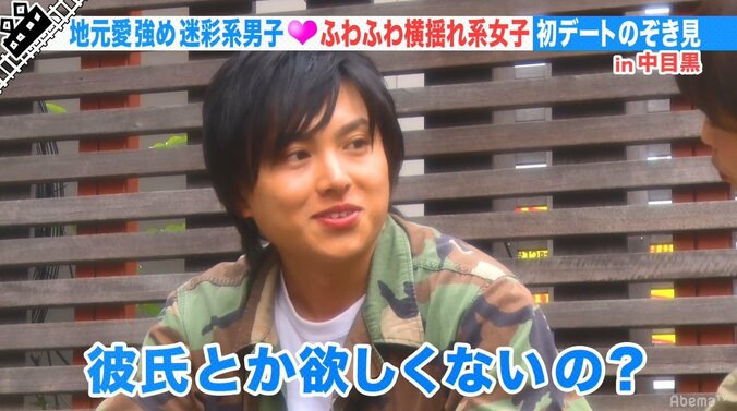 誠子「無理！」、渚「腹立つ」と一蹴！　チャラ系男の初デートに尼神インターのツッコミが炸裂 8枚目