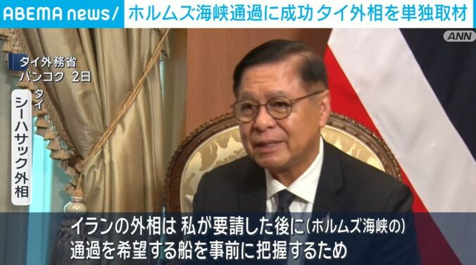 シーハサック外相