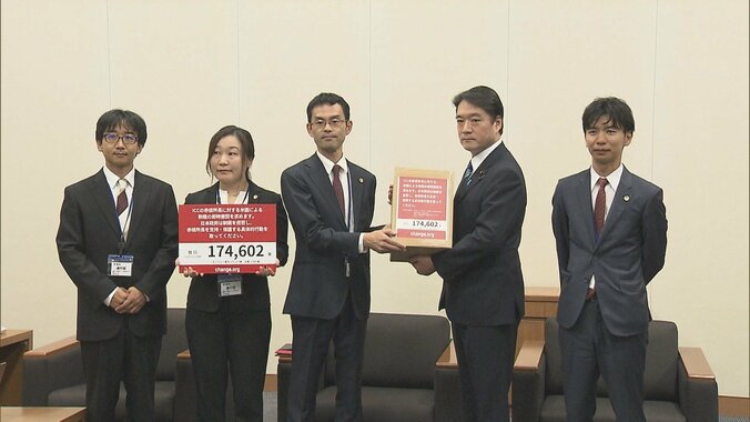 【まとめ】ICC受賞なるか…ノーベル平和賞まもなく発表　オスロ国際平和研究所「世界中の被害者に正義もたらす」　米制裁対象指定に…赤根所長“決して負けない” 2枚目