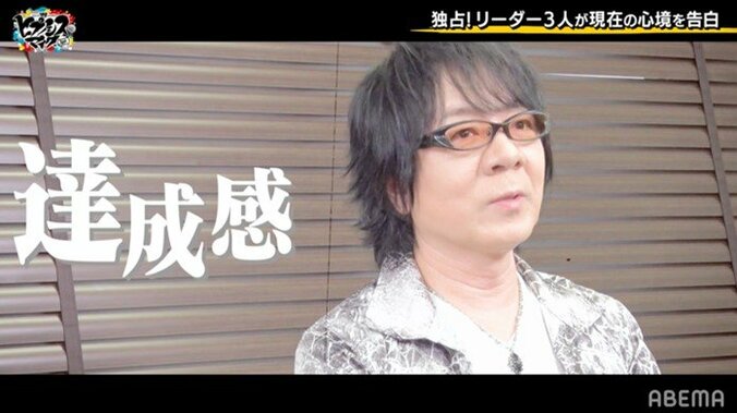 『ヒプマイ』≪2nd D.R.B≫Final Battleの中間結果がついに発表に！3ディビジョン各リーダーのコメントも公開 4枚目