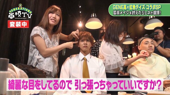 GENERATIONS涼太のおかっぱ＆メガネ姿がかわいすぎる！ メイクさんも惚れ惚れ 4枚目