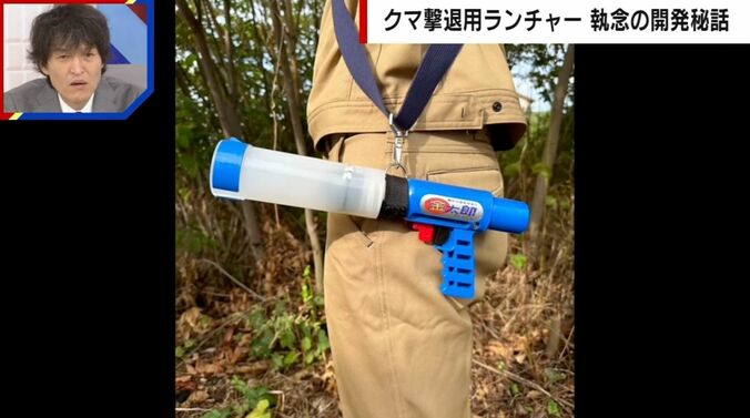 クマ撃退用ランチャー 金太郎