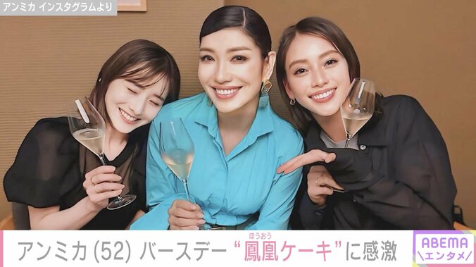 【写真・画像】アンミカ、52歳の誕生日&12回目の結婚式記念日を報告「お若いわぁ」「綺麗でパワフル」と反響　1枚目