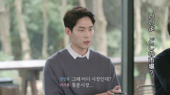 番組史上最も気まずい展開に…クール美女がみんなの前でアプローチするも男は？全員の空気が凍る…『HEART SIGNAL3』 9枚目